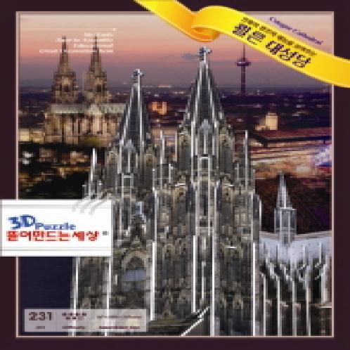 3D Puzzle POP Out World [Cologne Cathedral]