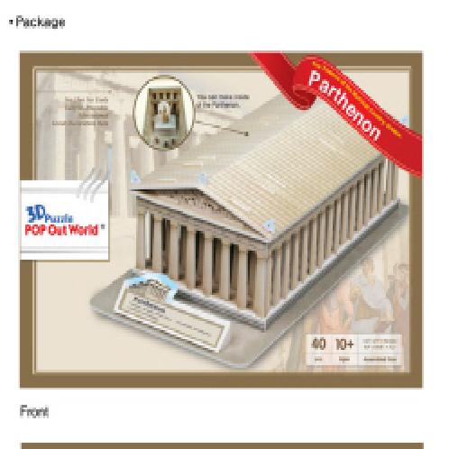 3D Puzzle POP Out World [Parthenon]