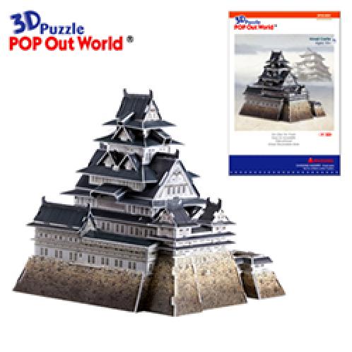 3D Puzzle POP Out World [Himeji Castle]